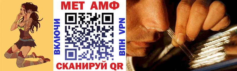 Amphetamine VHQ Судак