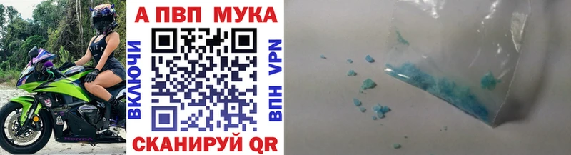 Alpha PVP Crystall  Судак 