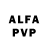 Alpha PVP кристаллы Dean Vukovic