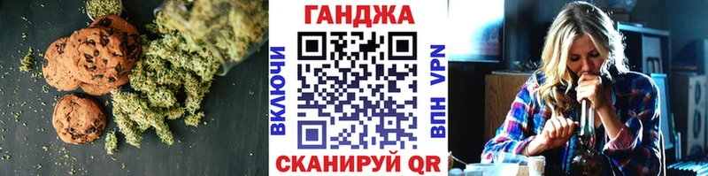 Еда ТГК марихуана  Судак 