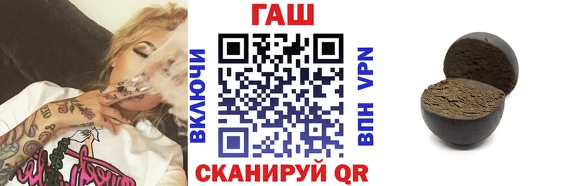 ГАШИШ Ice-O-Lator  Судак 