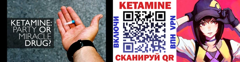 hydra   Судак  КЕТАМИН ketamine 