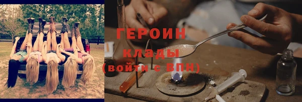 ГАЛЛЮЦИНОГЕННЫЕ ГРИБЫ Армянск