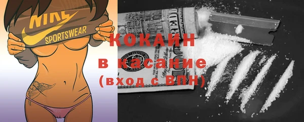 ГАЛЛЮЦИНОГЕННЫЕ ГРИБЫ Саяногорск