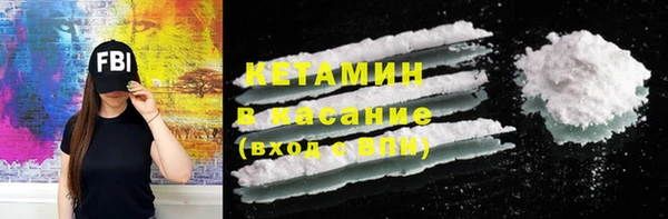 ГАЛЛЮЦИНОГЕННЫЕ ГРИБЫ Арсеньев