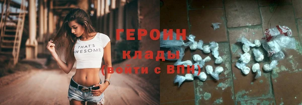 ГАЛЛЮЦИНОГЕННЫЕ ГРИБЫ Арсеньев