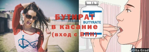 МДПВ Аркадак