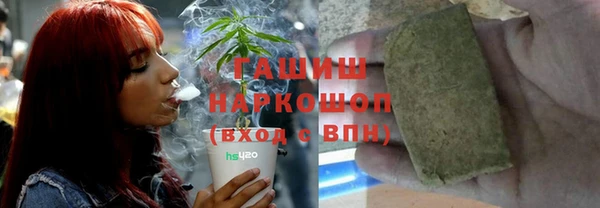 ГАЛЛЮЦИНОГЕННЫЕ ГРИБЫ Армянск