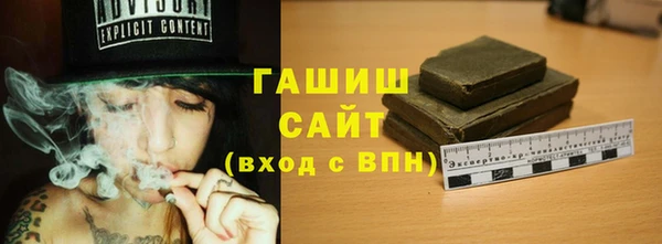 ГАЛЛЮЦИНОГЕННЫЕ ГРИБЫ Арсеньев