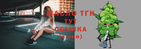 ГАЛЛЮЦИНОГЕННЫЕ ГРИБЫ Армянск