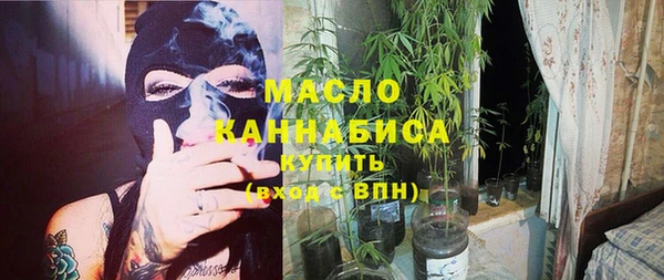 ГАЛЛЮЦИНОГЕННЫЕ ГРИБЫ Армянск