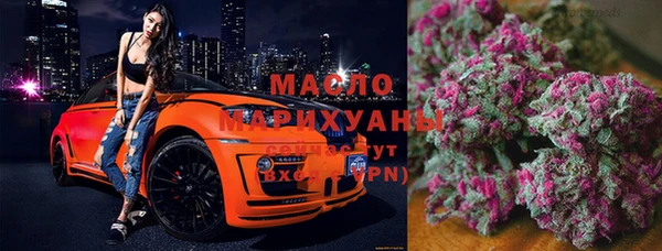 ГАЛЛЮЦИНОГЕННЫЕ ГРИБЫ Арсеньев
