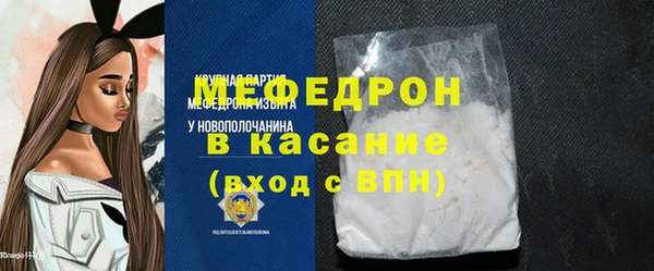 ECSTASY Пересвет