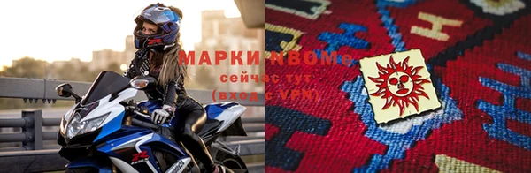 ГАЛЛЮЦИНОГЕННЫЕ ГРИБЫ Арсеньев
