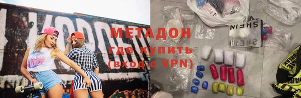 ГАЛЛЮЦИНОГЕННЫЕ ГРИБЫ Арсеньев