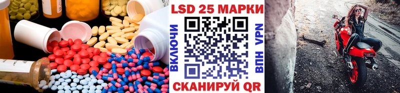 ЛСД экстази кислота  Судак 