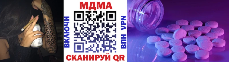 МДМА VHQ  shop телеграм  Судак 