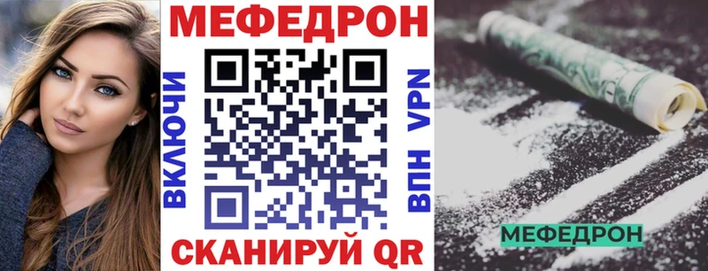 хочу   OMG ССЫЛКА  МЕФ кристаллы  Судак 