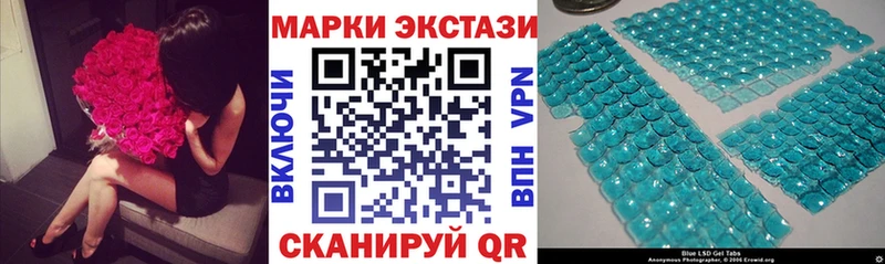 МЕГА ССЫЛКА  Судак  Марки 25I-NBOMe 1500мкг 