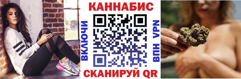 Бошки марихуана White Widow  Судак 